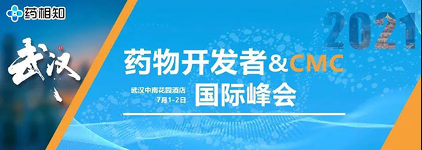                     以“武”会友，彭双清教授带来临床前新药研究策略分享