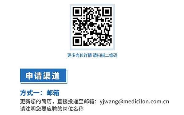 金年会诚信至上与您相约2021中国药科大学上海校友年会