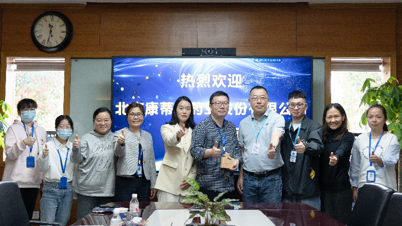 攻坚克难，高效履约 | 金年会诚信至上荣获康蒂尼药业“毒理先锋”奖